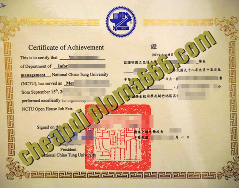 buy National Chiao Tung University degree certificate