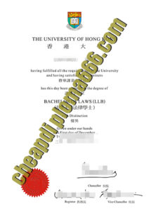 fake University of Hong Kong degree