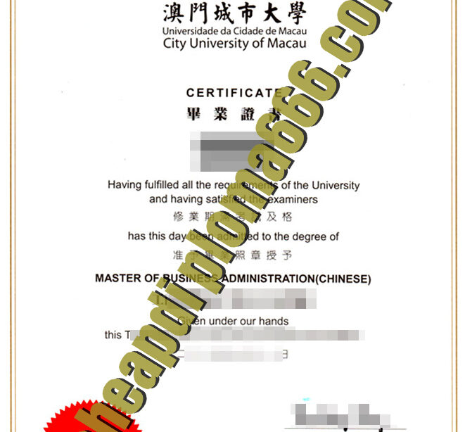 fake City University of Macau degree