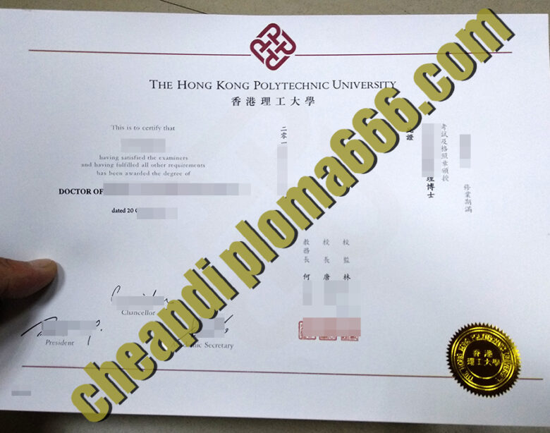 buy Hong Kong Polytechnic University degree certificate