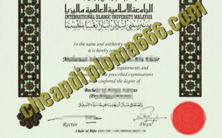 International Islamic University  Malaysia diploma