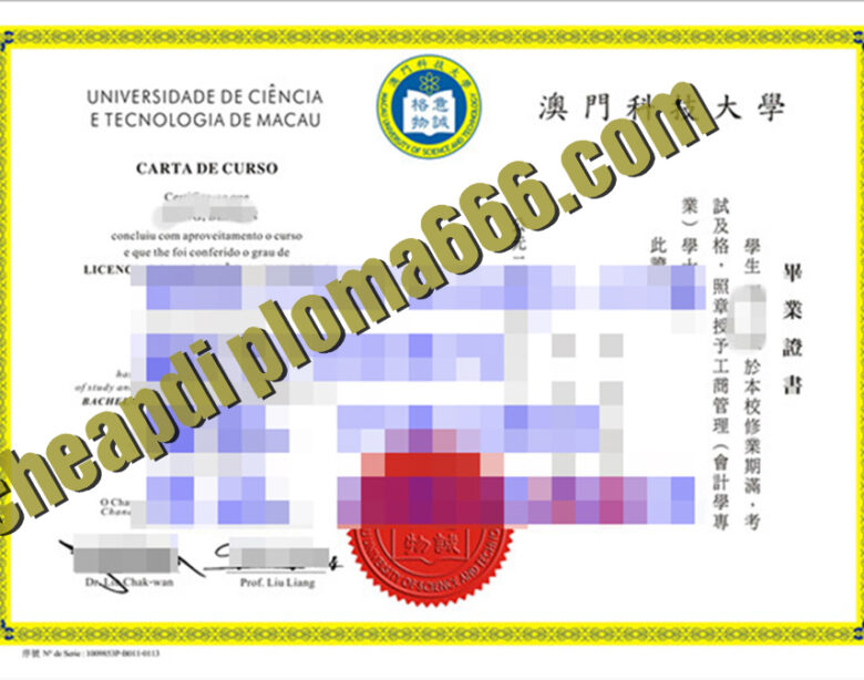 Macau University of Science and Technology degree